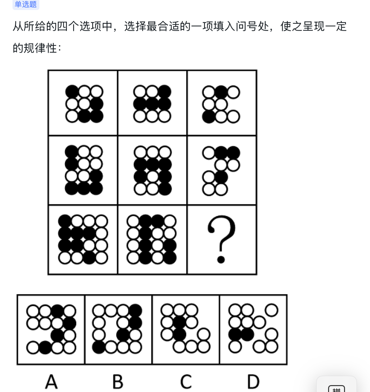 明显的叠加型题目